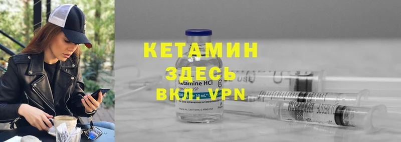 купить наркотик  Гвардейск  Кетамин ketamine 