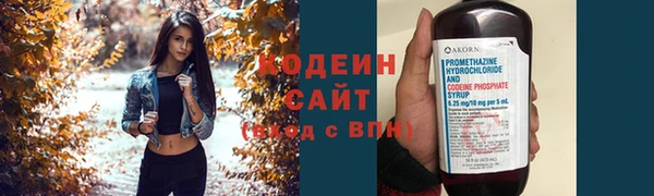 2c-b Балахна